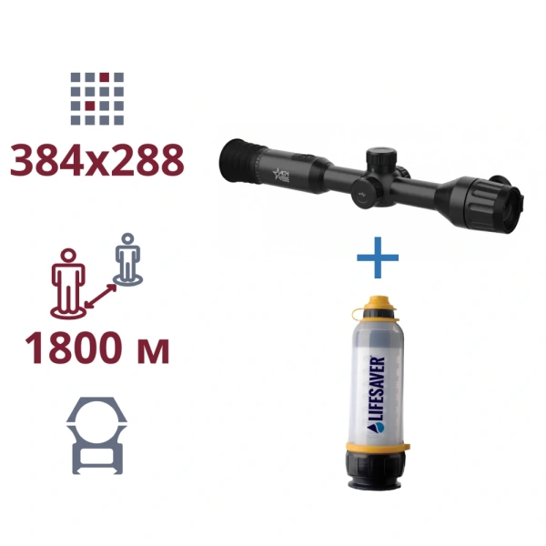 Акція тепловізор та портативний очісник води AGM Adder TS35-384 + LifeSaver Bottle