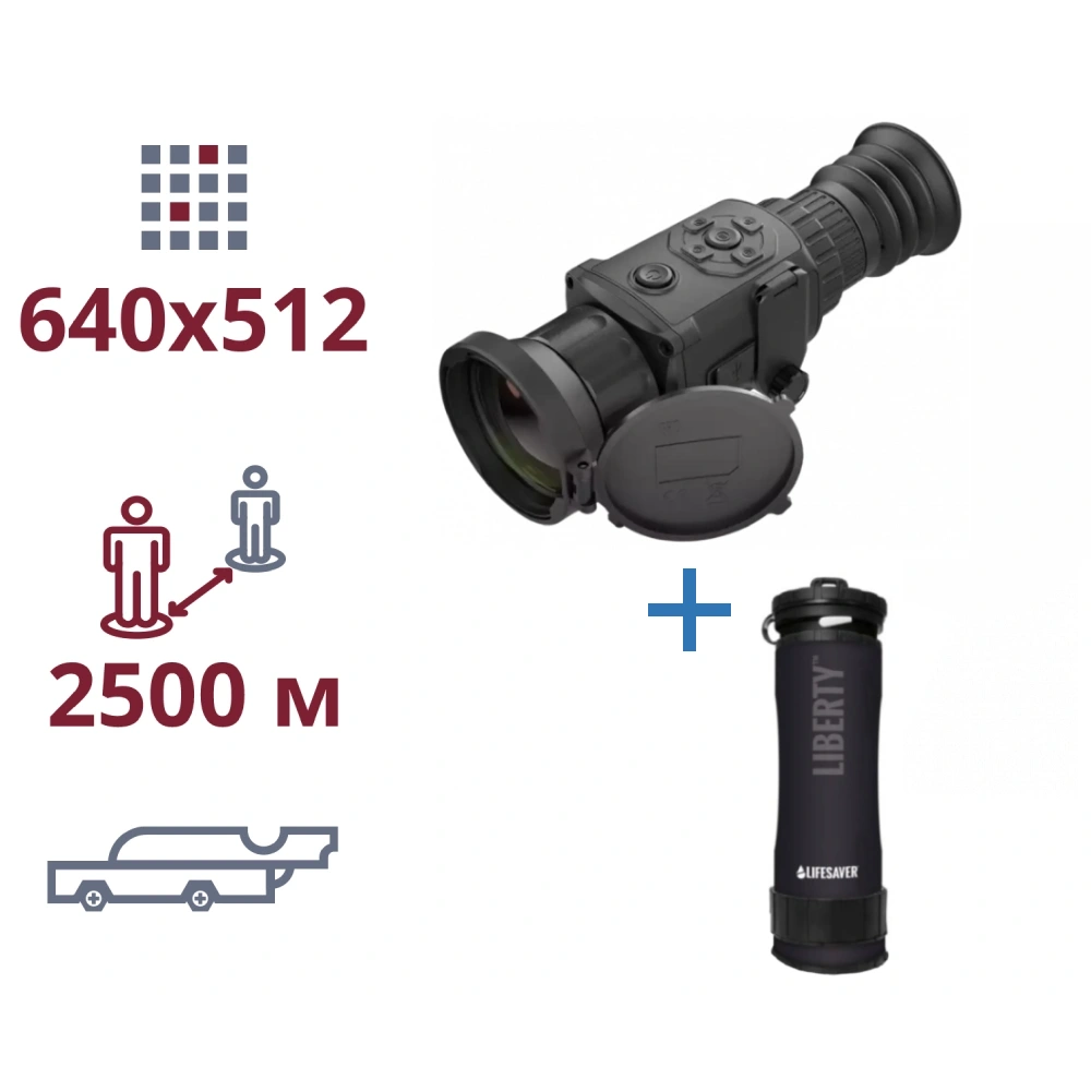 rattler_ts50-6401 Акція тепловізор та портативний очісник води AGM Rattler TS50-640 + LifeSaver Liberty Black