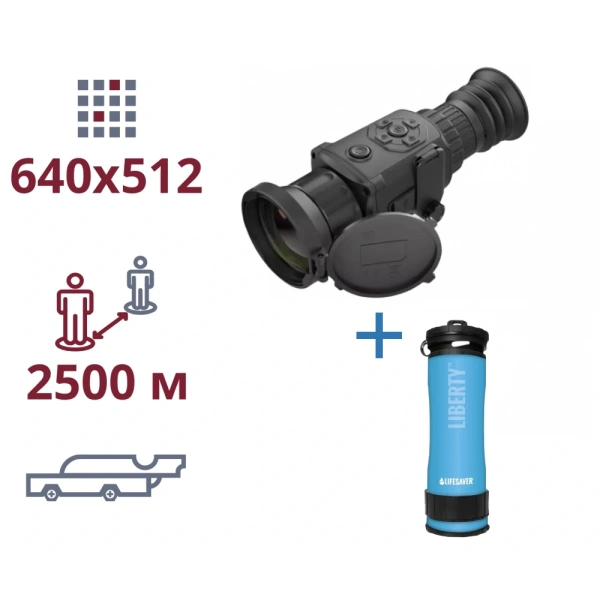Акція тепловізор та портативний очісник води AGM Rattler TS50-640 + LifeSaver Liberty Blue