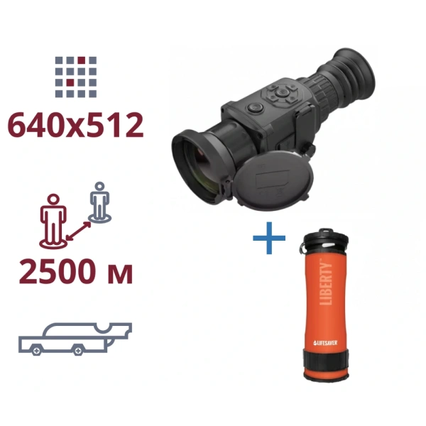 Акція тепловізор та портативний очісник води AGM Rattler TS50-640 + LifeSaver Liberty Orange