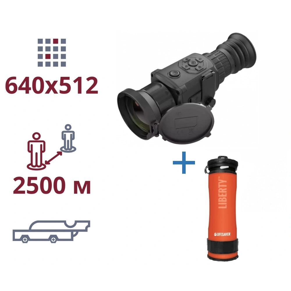 rattler_ts50-6403 Акція тепловізор та портативний очісник води AGM Rattler TS50-640 + LifeSaver Liberty Orange