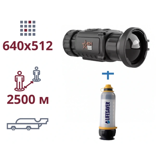 Акція тепловізор та портативний очисник води AGM Rattler TC50-640 + LifeSaver Bottle