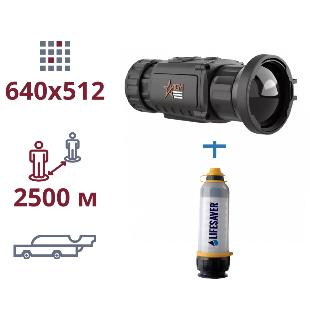 tc50-640 Акція тепловізор та портативний очисник води AGM Rattler TC50-640 + LifeSaver Bottle