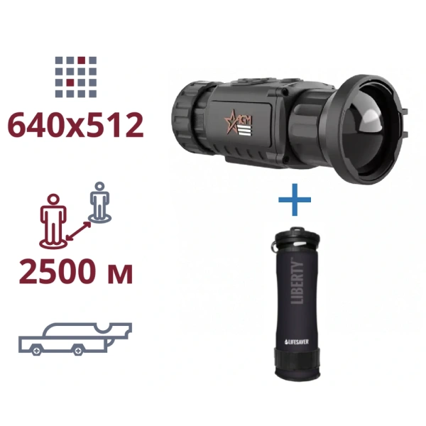 Акція тепловізор та портативний очисник води AGM Rattler TC50-640 + LifeSaver Liberty Black