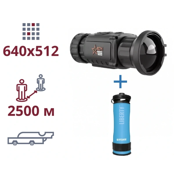 Акція тепловізор та портативний очисник води AGM Rattler TC50-640 + LifeSaver Liberty Blue
