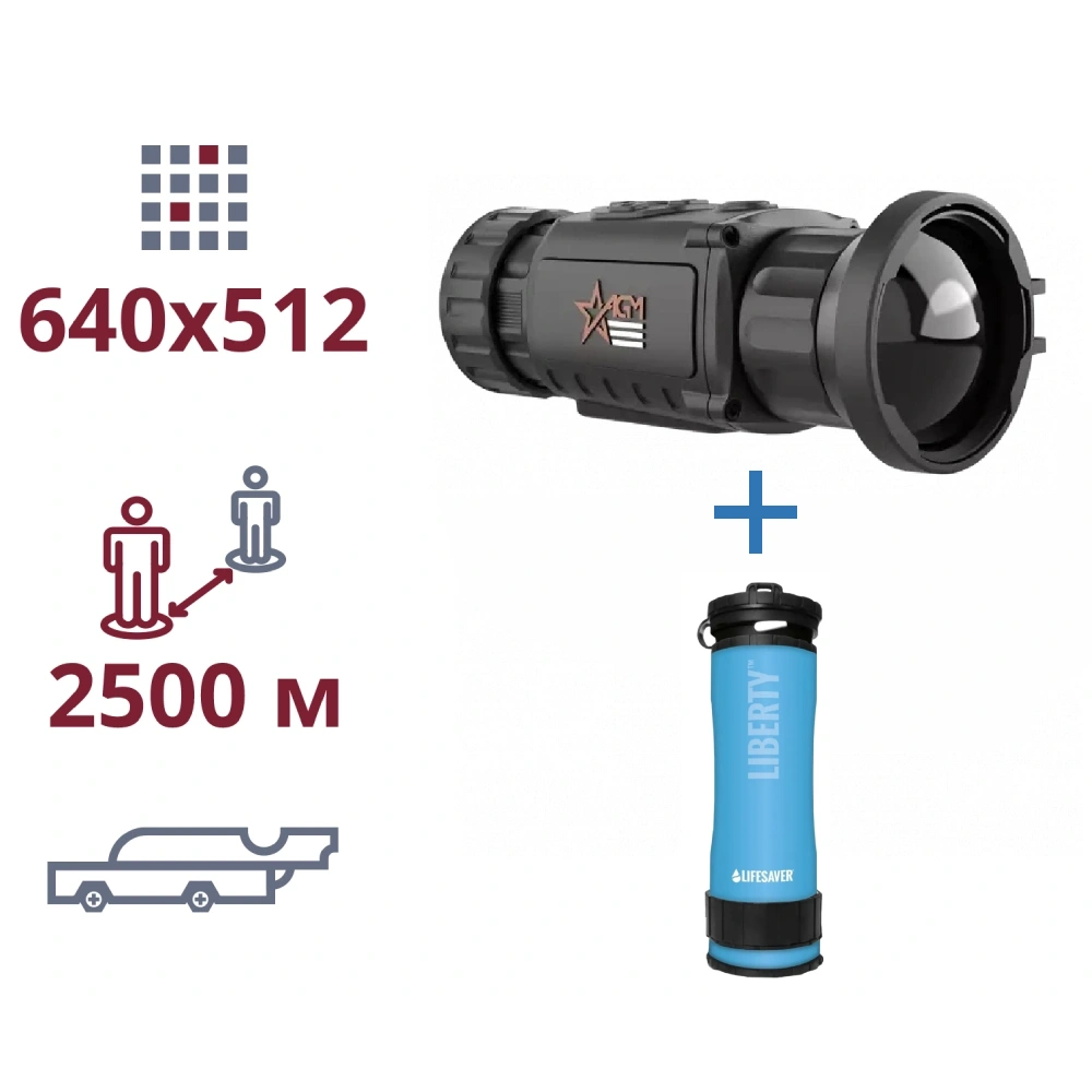 tc50-6402 Акція тепловізор та портативний очисник води AGM Rattler TC50-640 + LifeSaver Liberty Blue