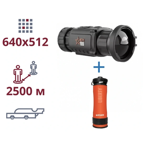 Акція тепловізор та портативний очисник води AGM Rattler TC50-640 + LifeSaver Liberty Orange