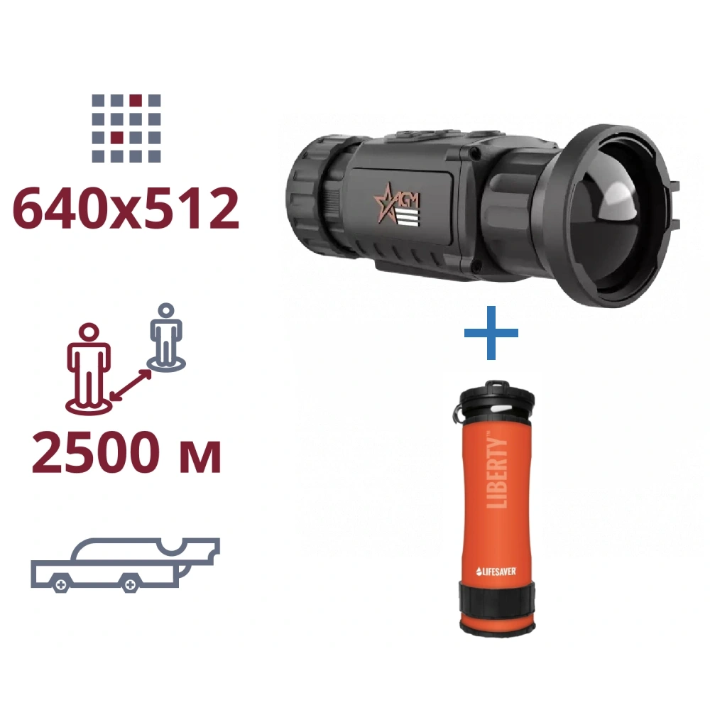 tc50-6403 Акція тепловізор та портативний очисник води AGM Rattler TC50-640 + LifeSaver Liberty Orange