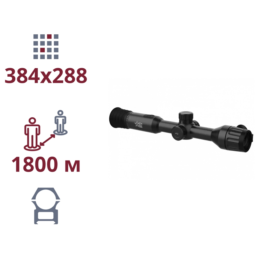adder_ts35-384 Тепловізійний приціл AGM Adder TS35-384