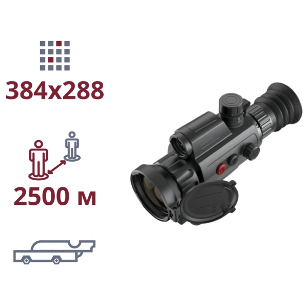 Тепловізійний приціл AGM Varmint LRF TS50-384